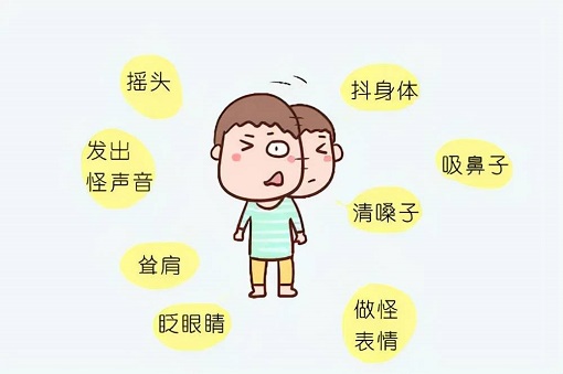 儿童抽动症的早期表现是怎样的？