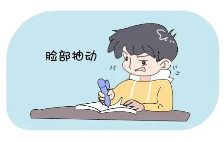 孩子得抽动症的原因有哪些？
