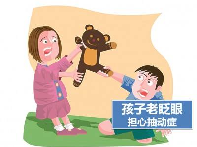儿童抽动症的家庭护理要怎么做